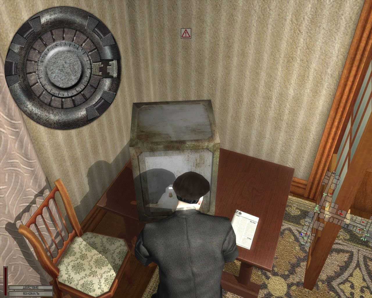Miniatura 13